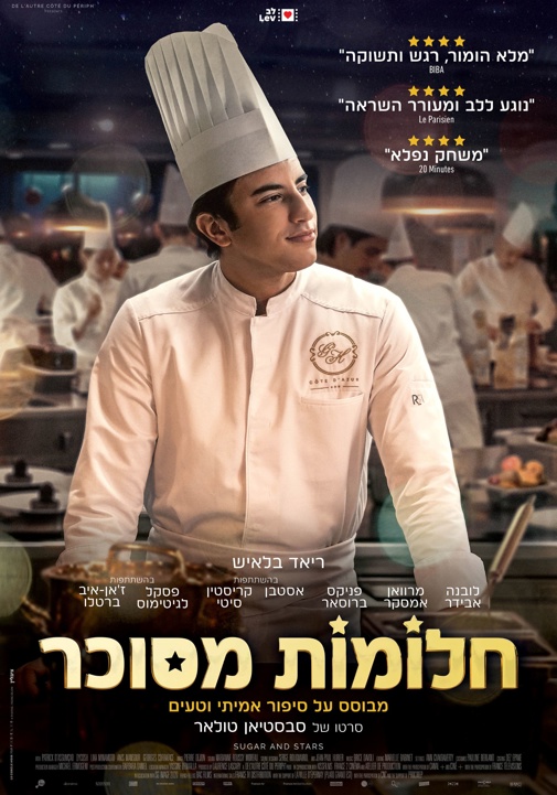 פוסטר
